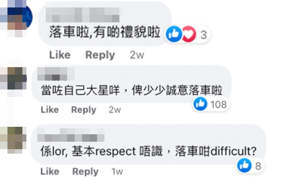 另外，好多網民都覺得陳敏之唔專登落車同小妹妹傾計，觀感唔係咁好！