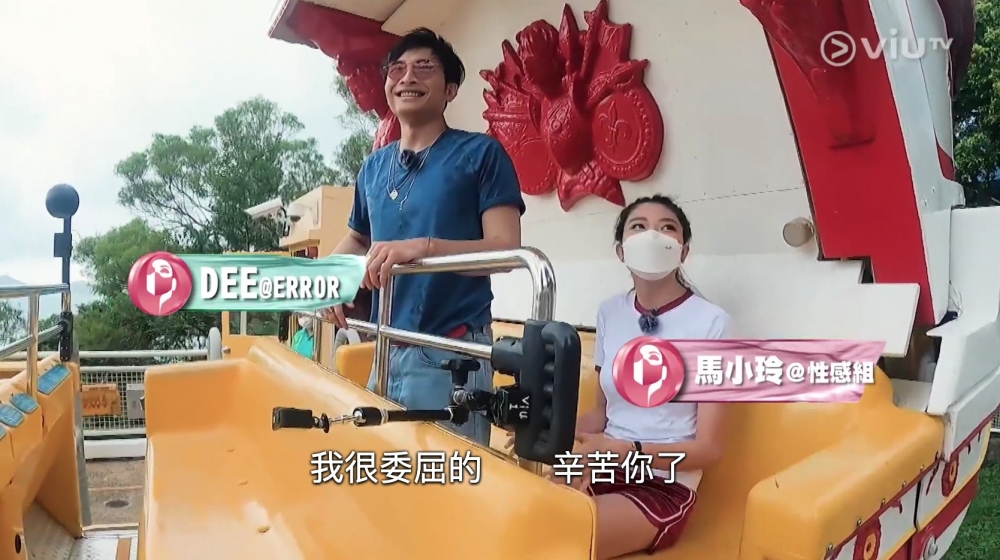 其中性感組嘅嘅馬小玲獲193安排同阿Dee一齊坐