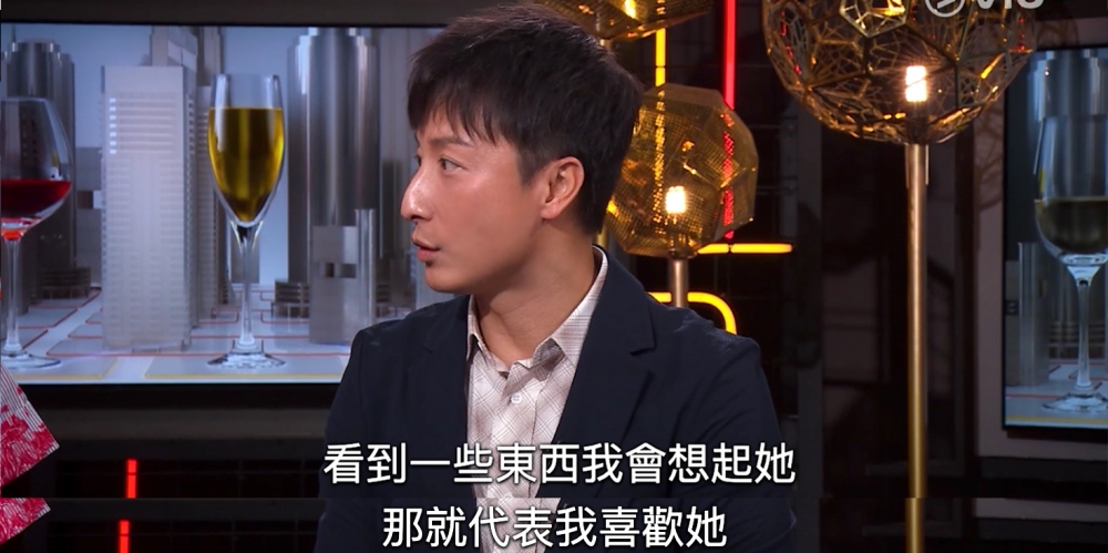 認為只要望到某啲物件時諗起對方，就代表鍾意佢！