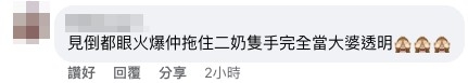 Facebook群組 西環變幻時