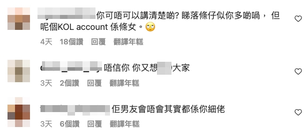 好多網民都對此爆料半信半疑!