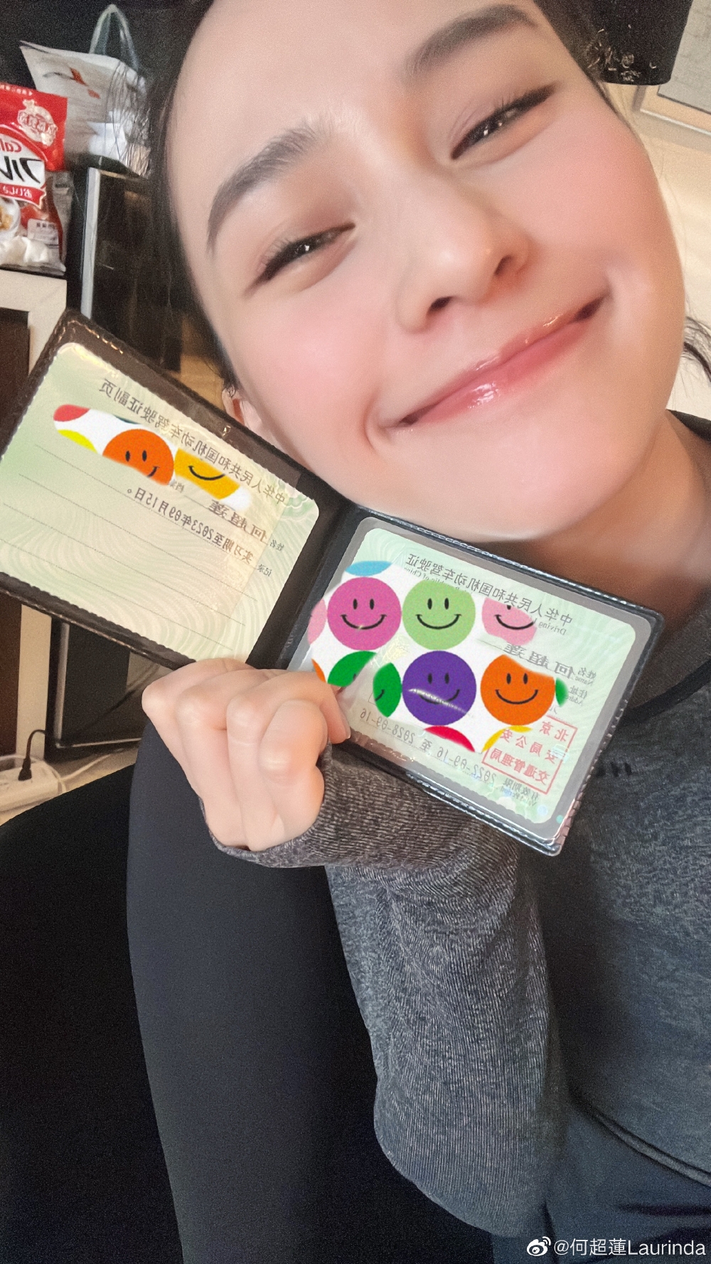 熱愛更新微博嘅何超蓮仍有繼續晒近照，最近佢就公開自拍照：「順利考到內地駕照～」