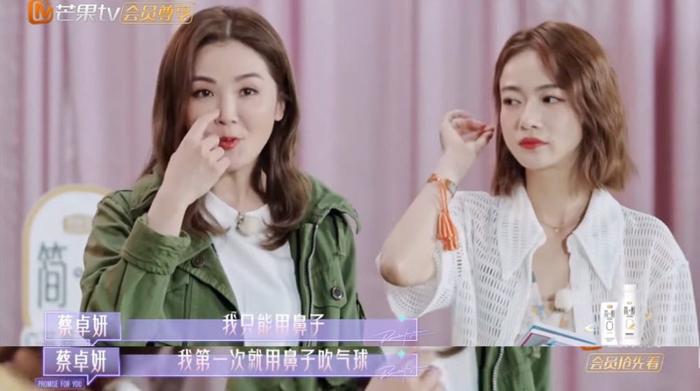 阿Sa表示過往曾經試過表演用鼻吹氣球！