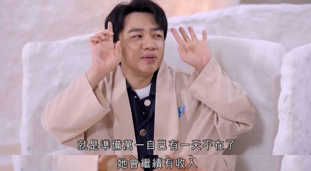 希望老婆喺佢離開後都可以繼續有收入！