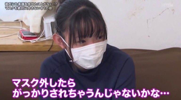 少女表示升上中學後一直都係戴著口罩，覺得喺朋友面前除口罩非常唔自在！