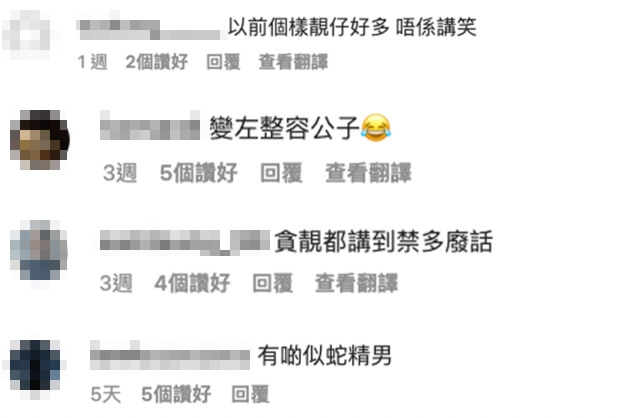 部份網民覺得慕容呢個理由非常牽強！