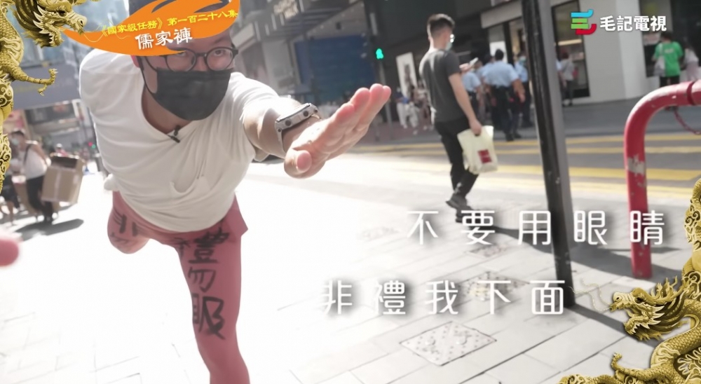 《毛記電視》截圖