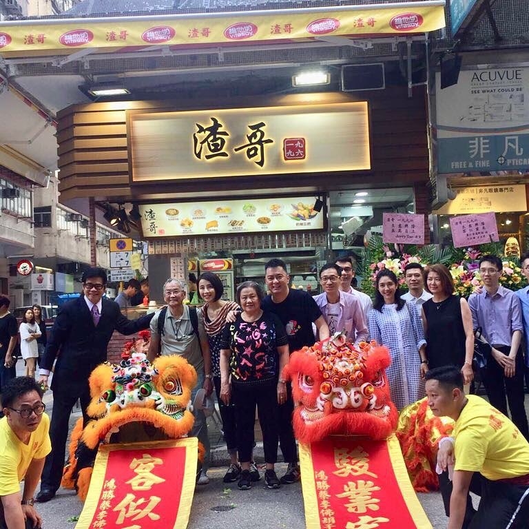 渣哥鰂魚涌店開幕時有毛記藝人到場支持