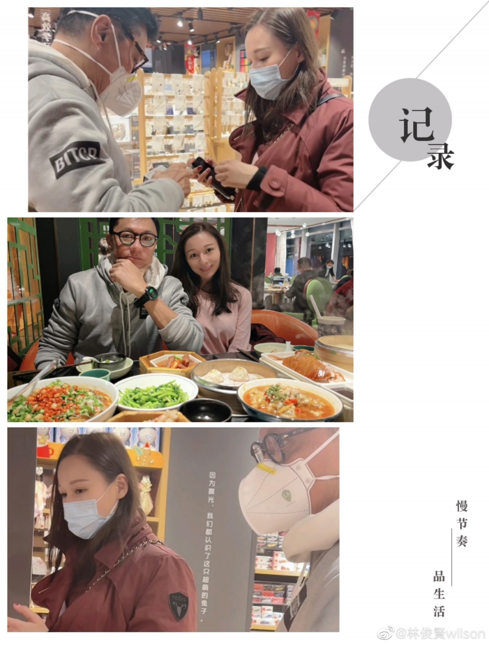 林鈺洧從小就跟媽媽生活,與親生父親林俊賢無乜聯絡,近年兩人先相認。