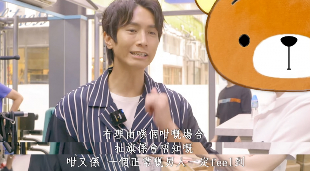 陳柏宇覺得自己當時並冇「升旗」!