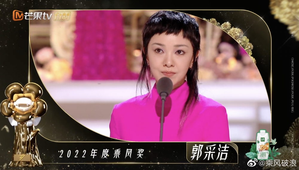 總決賽個人喜愛度排第9嘅郭采潔