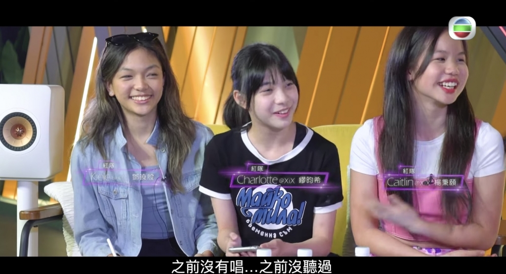 XiX成員們大部分都冇聽過《重口味》呢首歌！