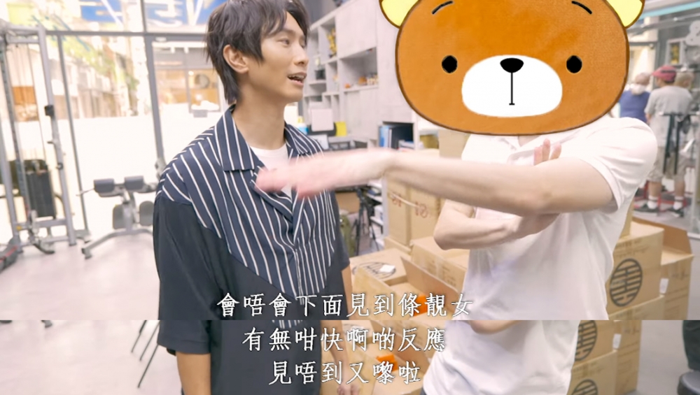 雖然熊仔頭再三詢問會唔會係受「外來刺激」影響,但佢都覺得冇咩可能。