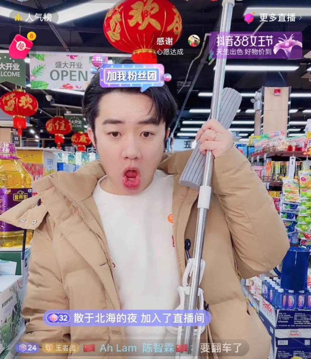 王祖藍表示早於2018年佢就嘗試直播帶貨，過往曾創下一場大賺6,000萬嘅佳績！