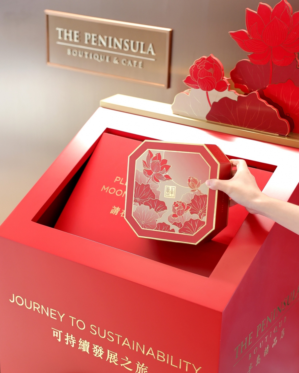 月餅盒回收2022:香港半島酒店
