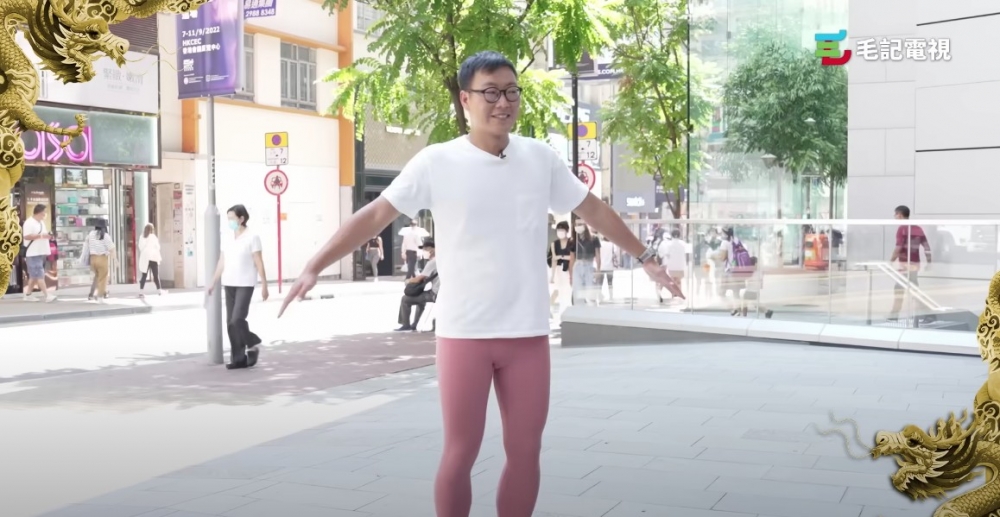 《毛記電視》截圖