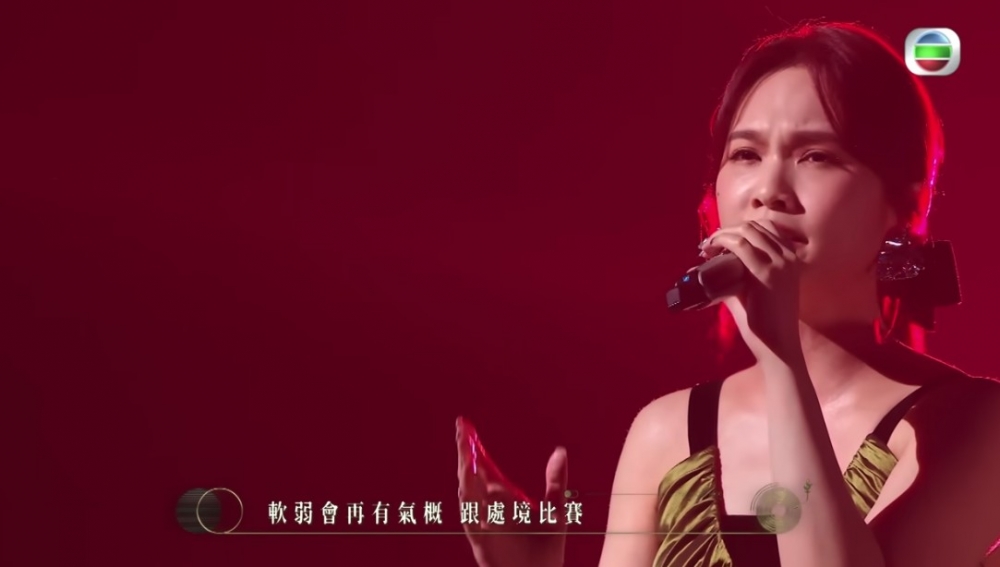 楊丞琳曾經喺節目中話過自己喺廣東人,並且表演唱《越難越愛》
