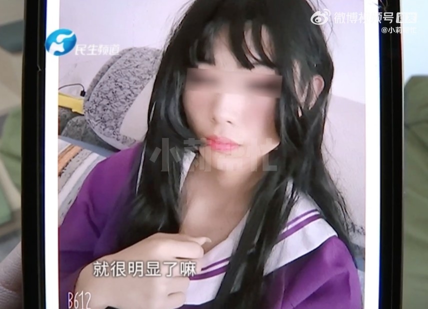 女友send畀小鄔嘅自拍個假髮仲戴歪咗