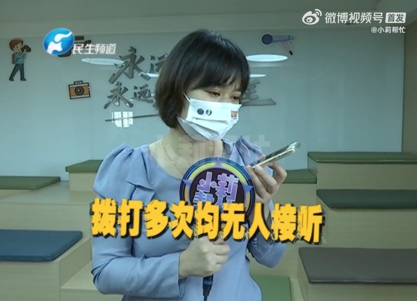 小鄔向節目《小莉幫忙》求助,希望可以搵到男扮女裝嘅女友畀返個交待佢