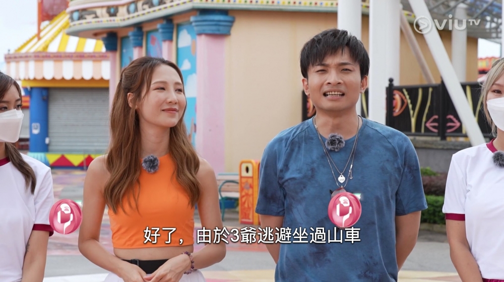 坐完海盗船後，佢哋就要挑戰「動感快車」