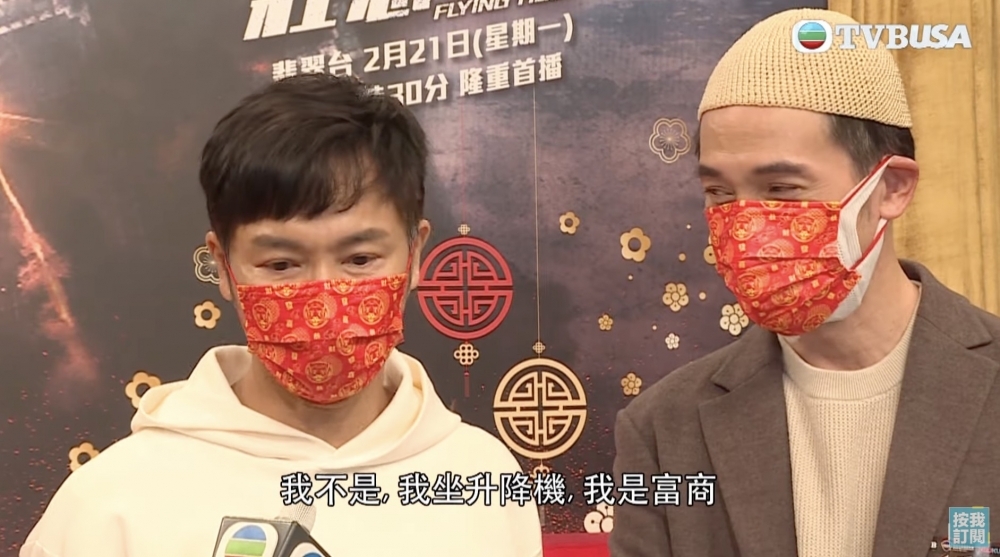 出席新劇記者會時陳豪戴上兩個口罩