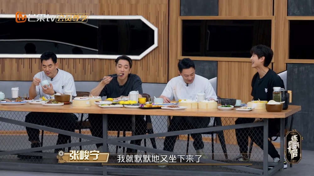 《打卡練歌房》截圖