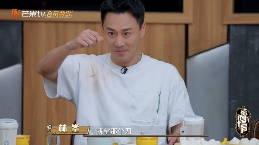 《打卡練歌房》截圖