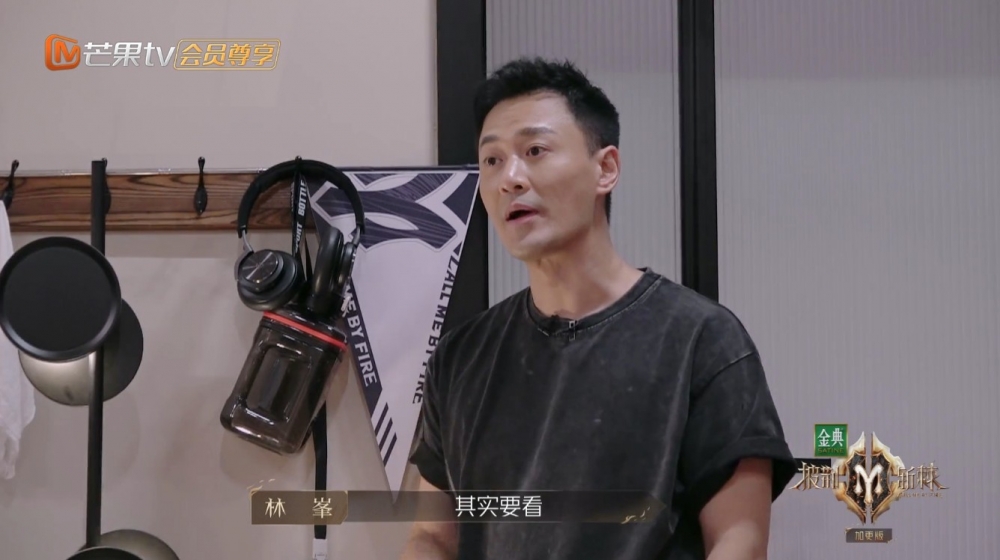 《披荊斬棘2》截圖