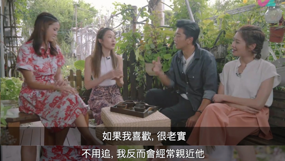 Ali自爆如果遇到有好感嘅對象,行動上會非常明顯。