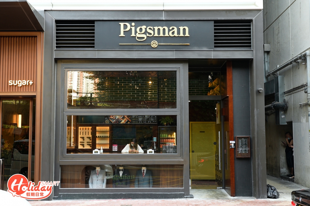 經過銅鑼灣必定對這間新開的豬扒飯專門店「Pigsman」有種莫名的熟悉感，從室內格局佈置，到菜式名和外賣包裝設計，全部都是以電影《皇家特工Kingsman》及《007特務占士邦》為主題，店內櫥櫃更展示多款特工裝備，似足特務基地，門口位置更放了3套紳士西裝，別具心思。