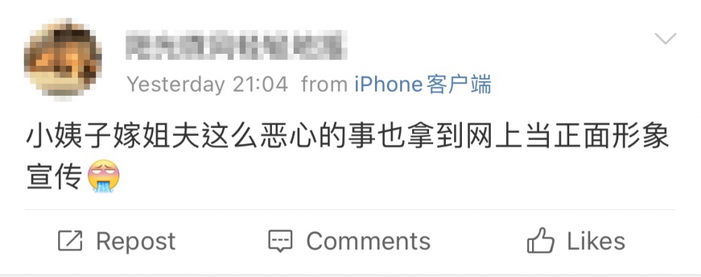 部份網民就完全不能理解！