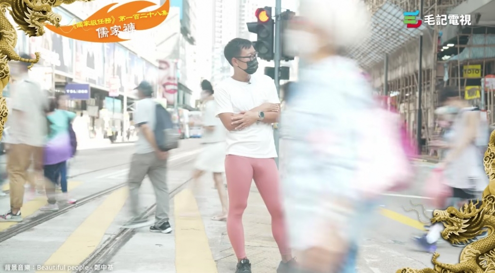 《毛記電視》截圖