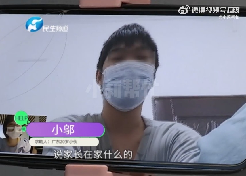 小鄔表示佢曾向女友提出視像通話但對方每次都有唔同理由拒絕佢,例如係屋企有家長唔方便聽電話之類