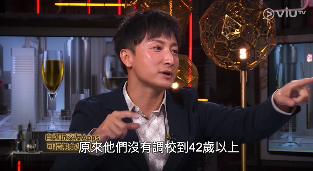 後來，方力申先發現係其他用家冇將擇偶年齡調高，所以令佢「人氣」極低