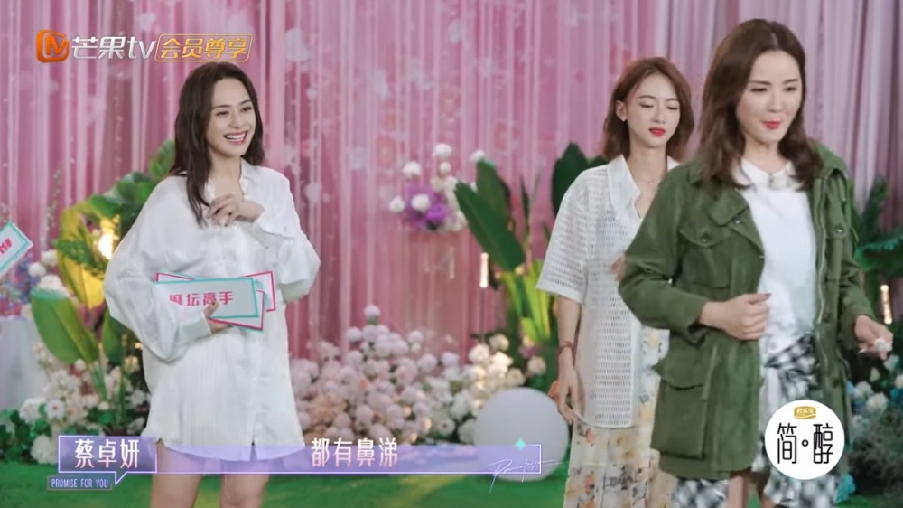 阿Sa將牧童笛還返俾節目組時，叫大家千祈唔好重用！