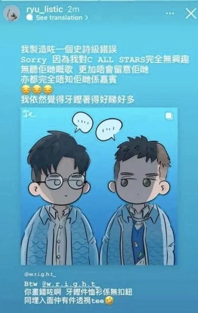 IG@ryu_listic