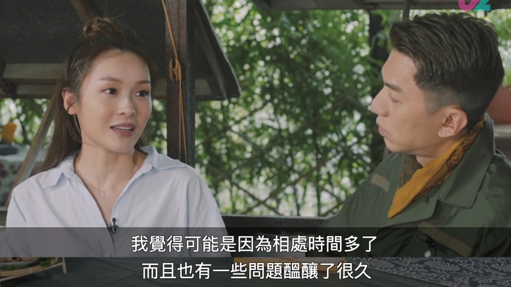 而Ali就認為二人原本就一直存在問題,但只係疫情期間相處耐咗,令二人終於意識到問題所在?!