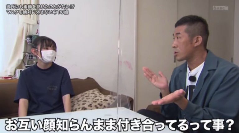 12歲少女習慣長期戴口罩，無論喺屋企定學校食飯都會戴住？！