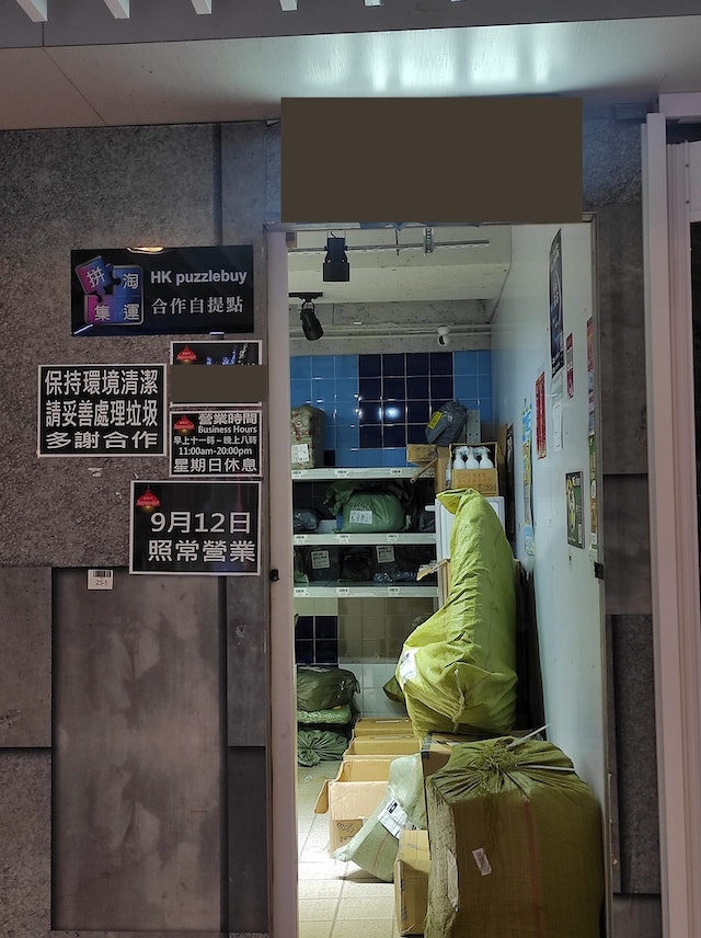 將軍澳主場 FB群組