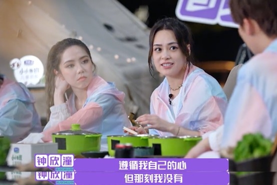 :「我應該遵循我自己的心,但那一刻我沒有。」
