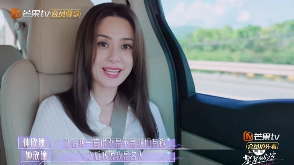 阿嬌佢哋就拼命向對方解釋佢哋有錢,而且係名人