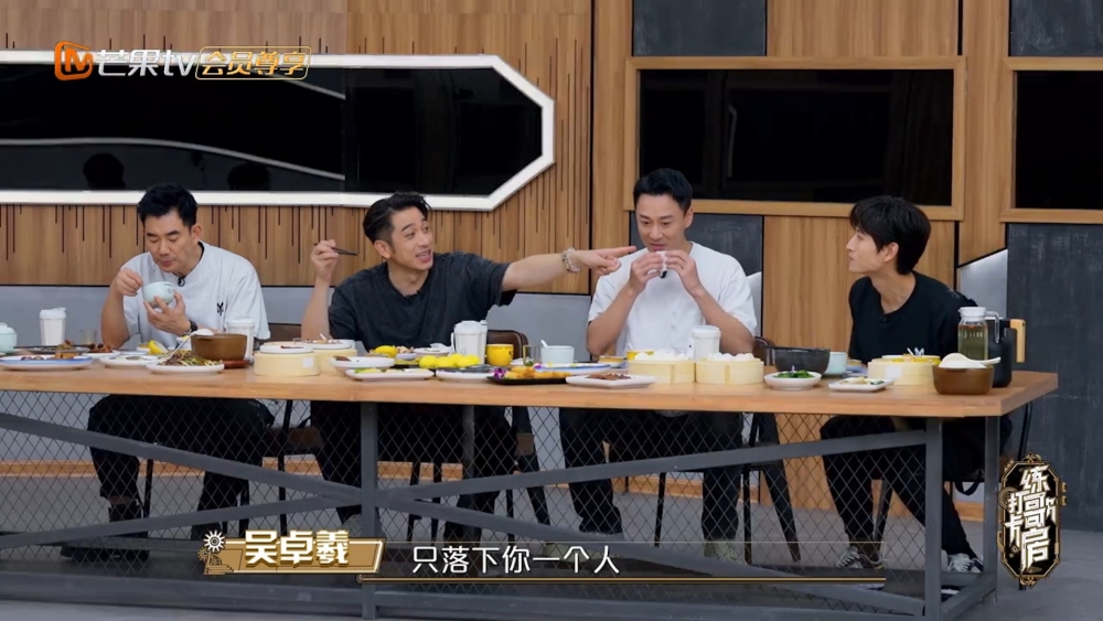 《打卡練歌房》截圖