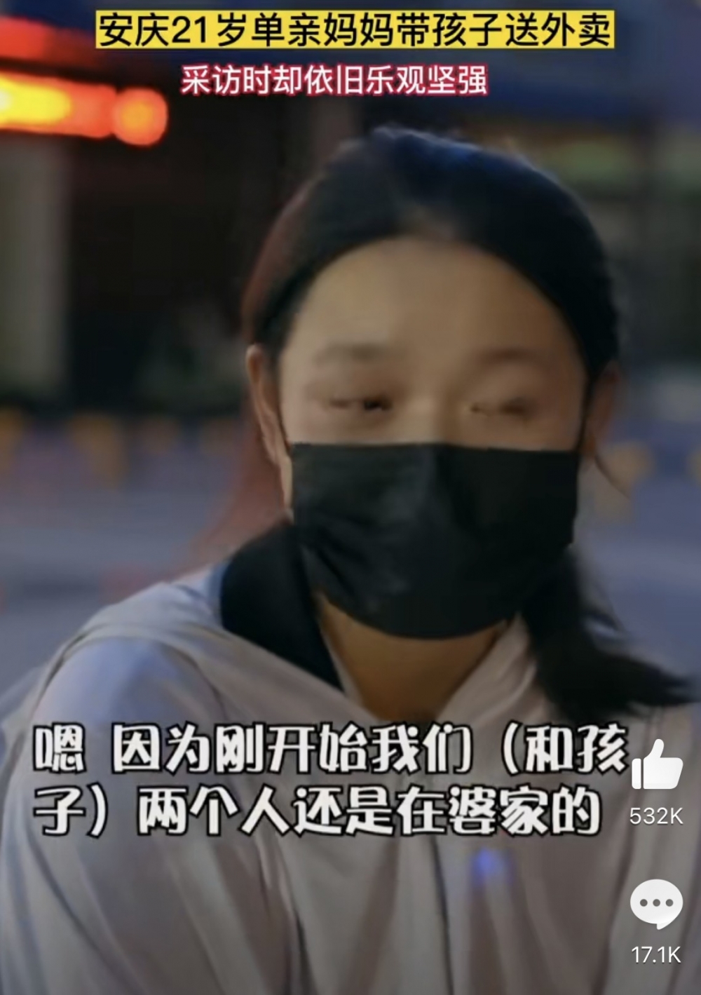 本身陳小姐同女兒都住喺奶奶屋企