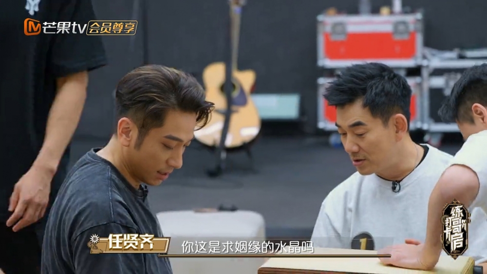 《打卡練歌房》截圖