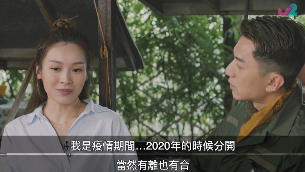Ali坦承喺2020年與陳炳銓分手