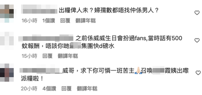 有網民都疑似遇到同樣嘅情況?!