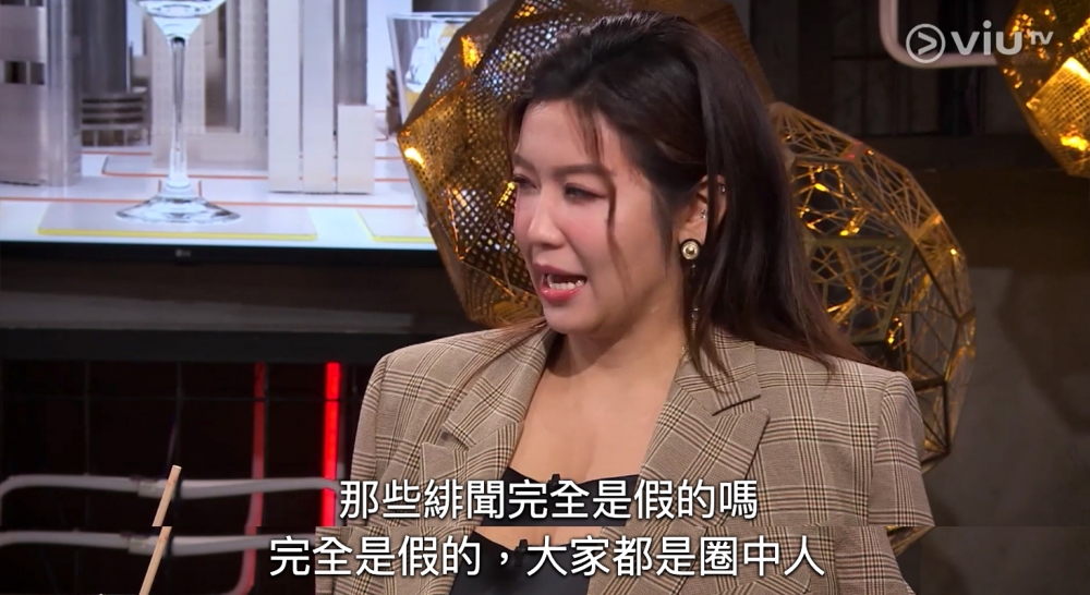 而佢就澄清所有緋聞都係假嘅！