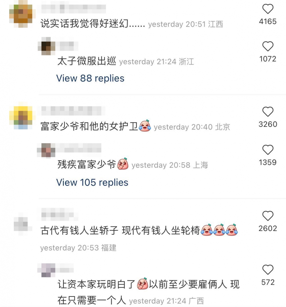 內地網民直言畫面好似古代皇帝出巡,後面跟住一眾後宮佳麗咁