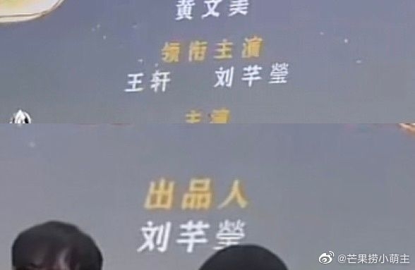 網民發現古裝劇女製片人同女主角係同一個人!