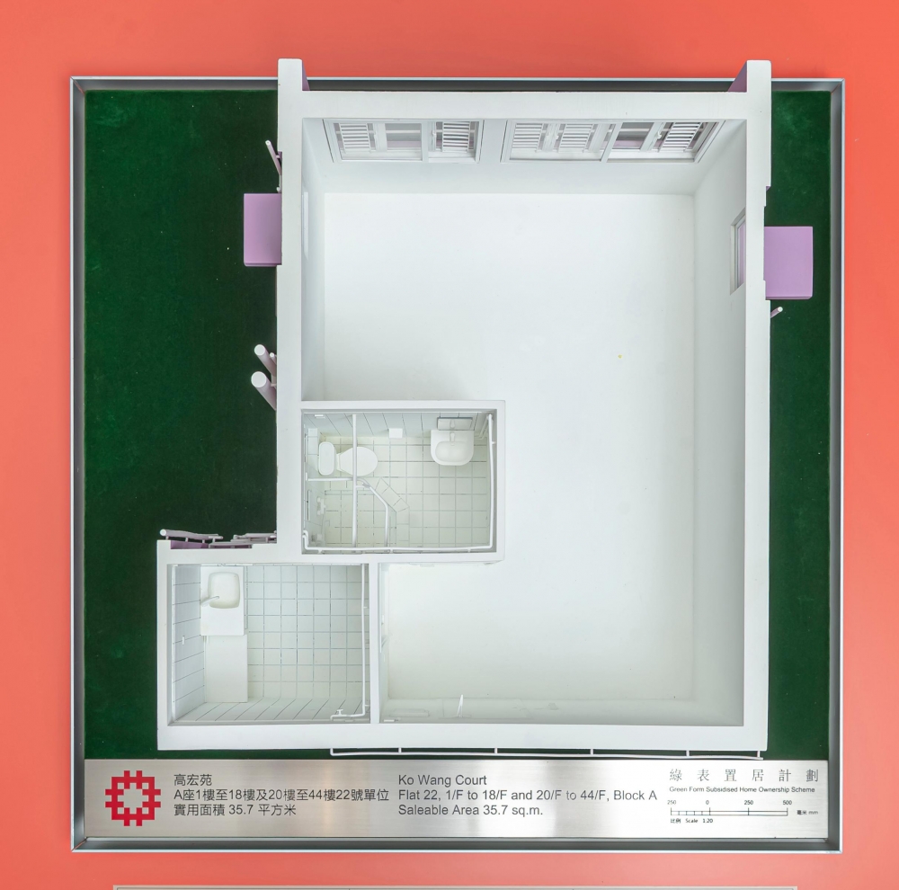 宏苑A座1樓至18樓及20樓至44樓22號單位的模型。